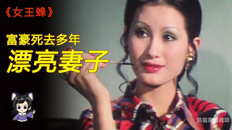 探讨人妻乳汁在线欧美播放现象，文化、伦理与法律的多元视角人妻16b