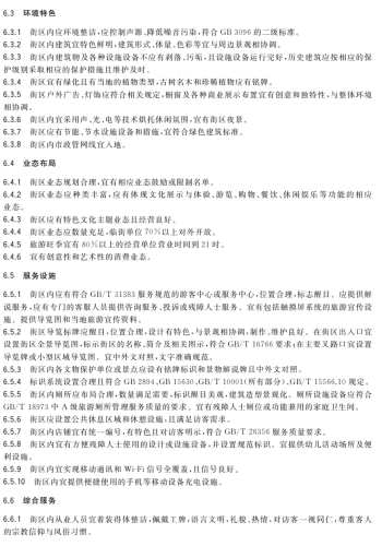 2021年亚洲天天爽天天噜，一场文化现象与商业热潮的深度解析