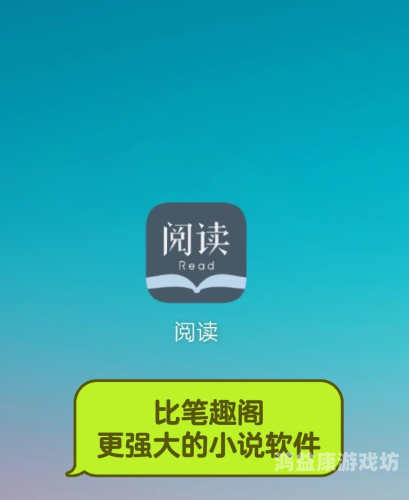 笔趣阁全本小说网站，一个综合性的阅读平台笔趣阁全本小说网站免费