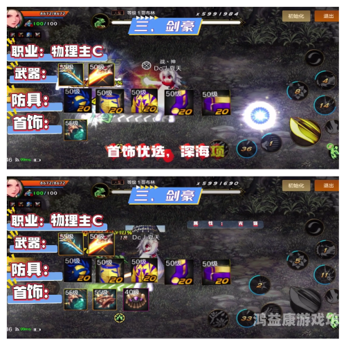 DNF女鬼剑士，荣耀与使命的交织dnf女鬼剑士好听名字