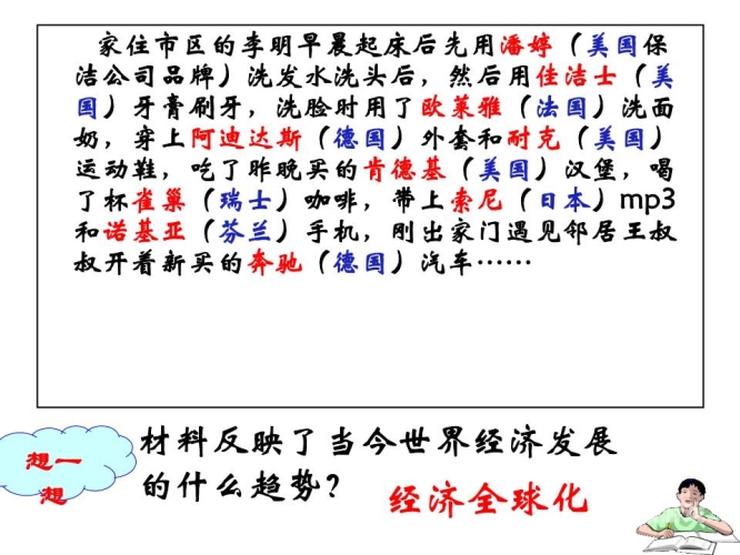 欧美国产日本，全球化背景下的汽车市场竞争分析老年女性干涩没水怎么调理