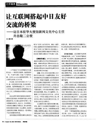 亚洲欧美日韩在线网，全球文化交流的新桥梁亚洲欧美日韩在线网址推荐