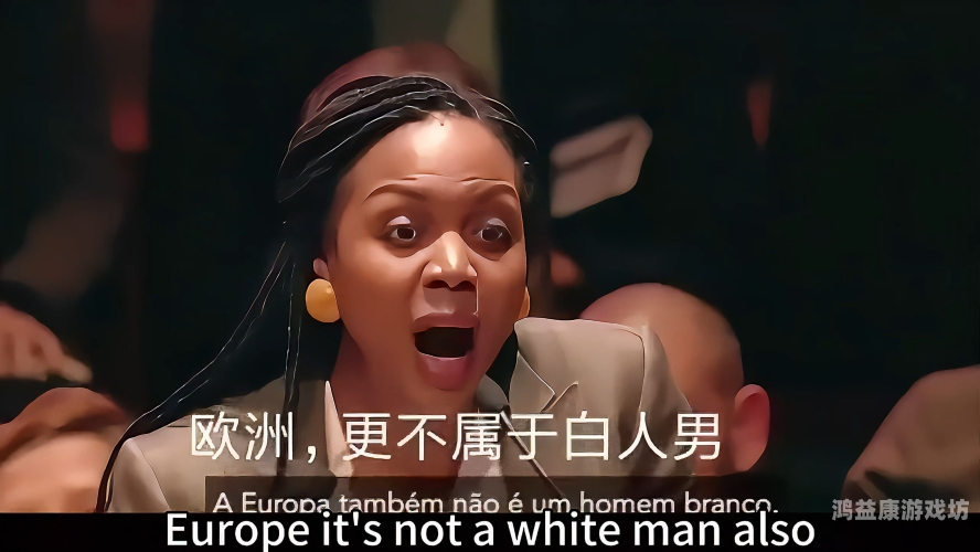 欧美黑人文化在全球的影响力与多样性探析