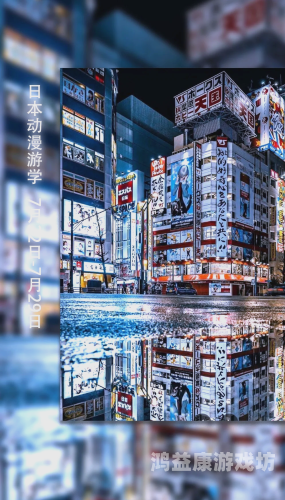 日本免费精品一区二区三区最新资讯，探索日本文化、旅游与购物的独特魅力