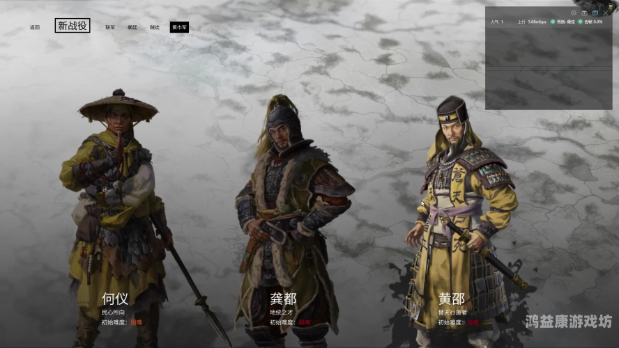 三国倾城，美人与权力的交织传奇