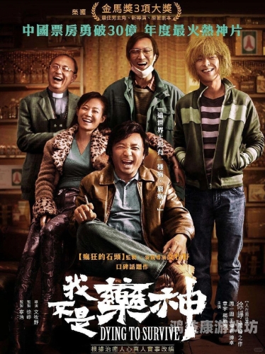 久久国产精品电影，回顾与展望，国产电影的崛起与未来无人区高清电影免费