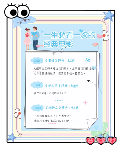 探索国产影视的精品之路，从经典到现代的观影指南