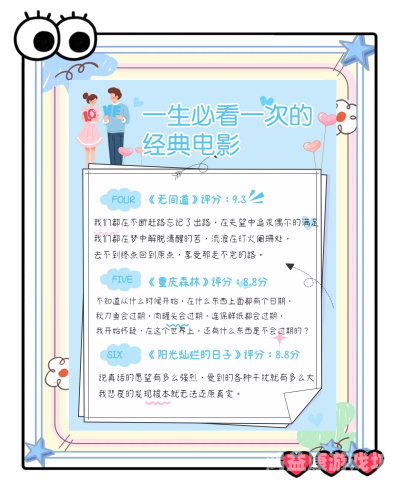 探索国产影视的精品之路，从经典到现代的观影指南