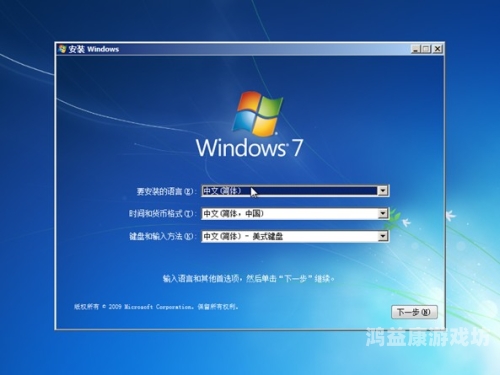 深入解析，Windows系统安装指南与技巧