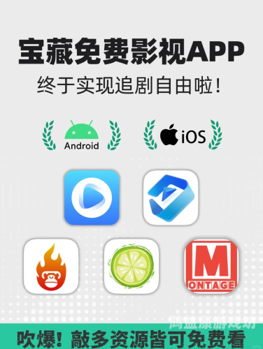 精品免费久久久国产一区，探索中国优质影视内容的宝藏平台