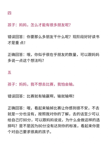 2020年全球社会情绪波动，从久久天天躁狠狠躁夜夜现象看心理压力与应对策略