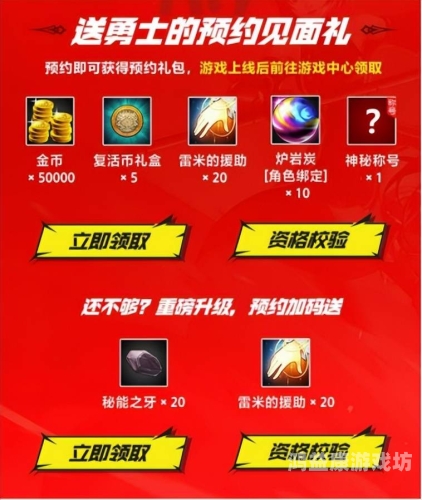 DNF官网论坛，游戏玩家的交流平台与官方互动渠道