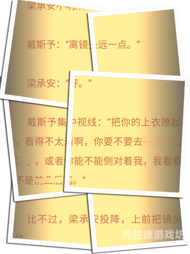 久久综合偷偷噜噜噜色，网络热词的背后解析与文化现象