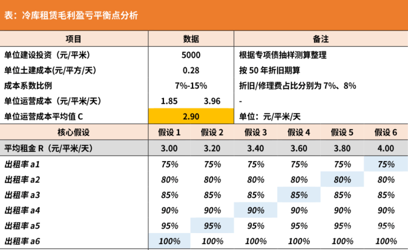 日韩高清无码236，影视产业的新趋势与观众需求分析