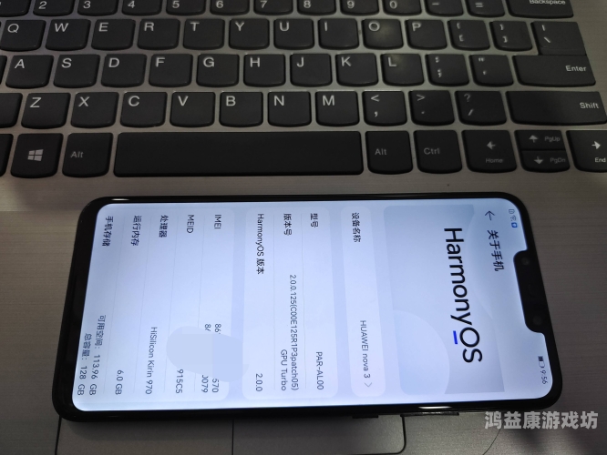 nova3攻略，轻松上手，玩转华为nova3华为nova3玩机技巧