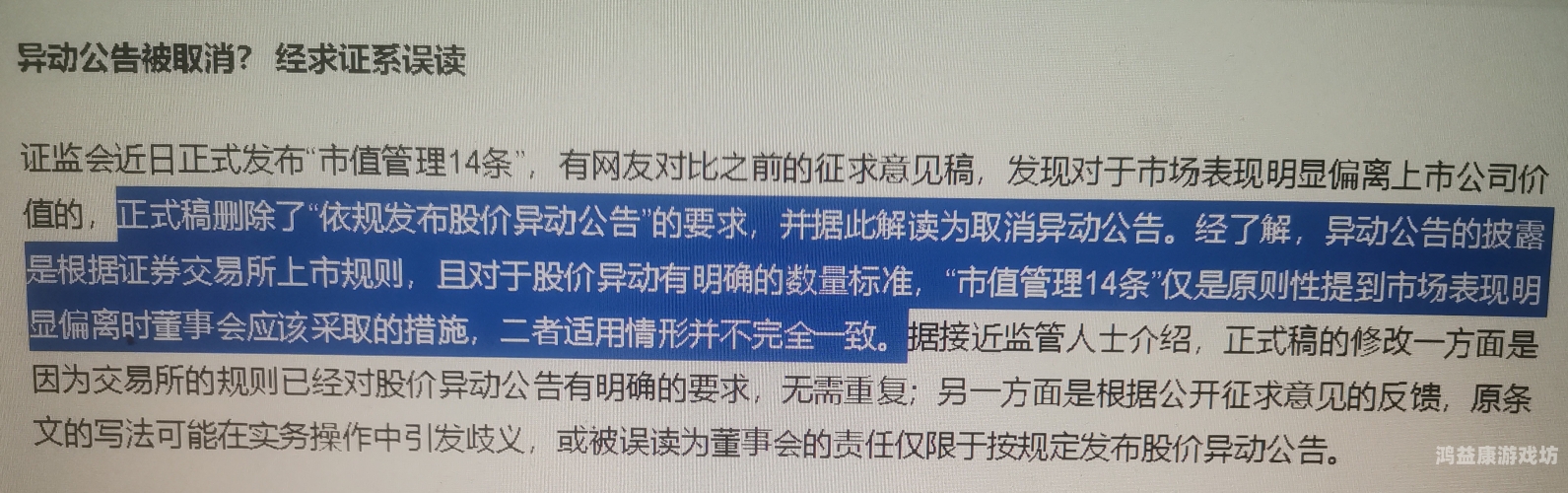 官方App，新时代的科技革命与生活方式的变革