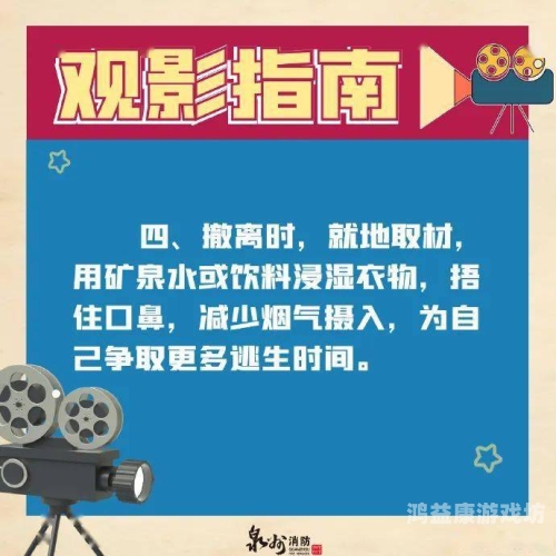 网络观影安全指南，如何避免点击不良链接与保护个人隐私