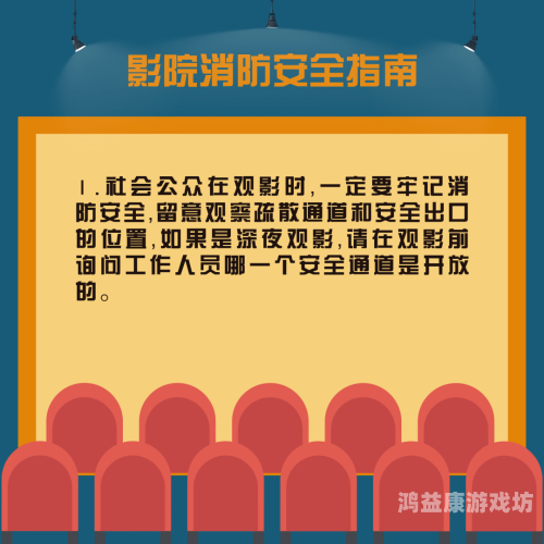网络观影安全指南，如何避免点击不良链接与保护个人隐私