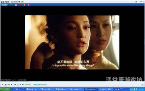 在线高清视频无码不卡，探索流畅观看体验的秘密
