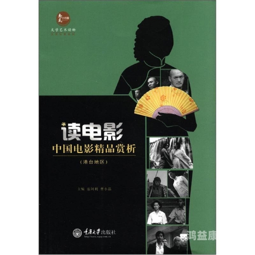 国产A一区二区三区，解析中国电影市场的区域划分与发展趋势国产a一区二区三区爱欲
