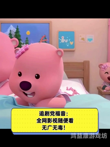 精品免费中文字幕永久在线，影视爱好者的福音