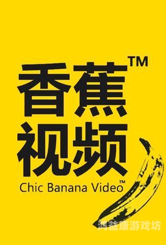 免费V片在线A，探索合法与安全的在线视频观看方式