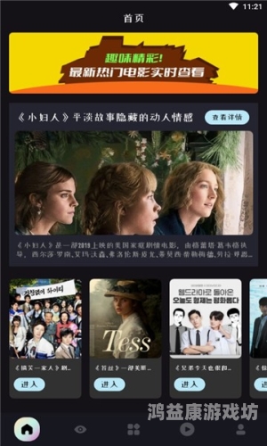 免费V片在线A，探索合法与安全的在线视频观看方式