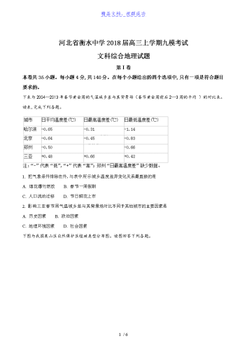 一区二区精品解析，如何选择适合自己的生活区域？