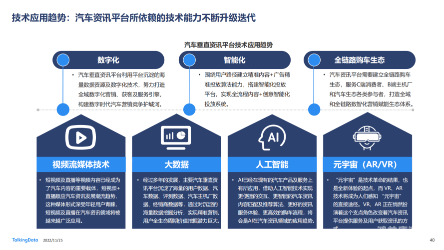 一线精品在线无码，探索数字时代的高品质内容消费新趋势