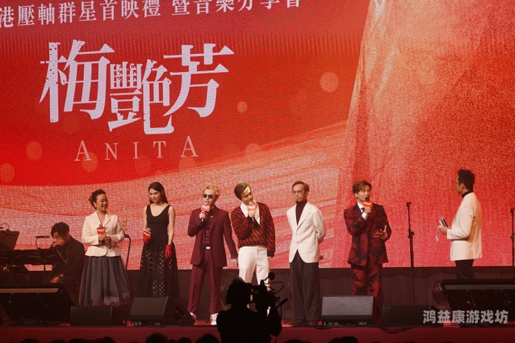 国产区五月天在线，音乐与情怀的交织，一场视听盛宴的开启