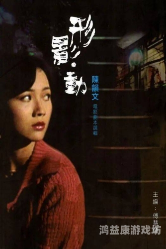 亚洲日韩在线观看指南，探索夜间的影视盛宴