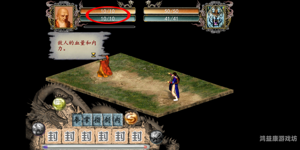 金庸群侠传2手机版，侠义世界的新篇章金庸群侠传2手机版攻略