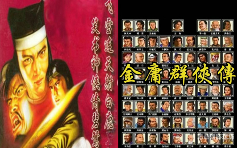 金庸群侠传2手机版，侠义世界的新篇章金庸群侠传2手机版攻略