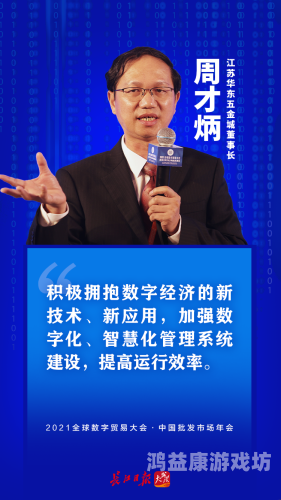 永久国产免费高清，探索国产高清资源的未来与发展