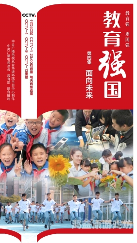 永久国产免费高清，探索国产高清资源的未来与发展
