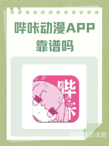 尾巴漫画入口页面免费弹窗，轻松畅享精彩阅读体验尾巴漫画入口页面免费弹窗女王