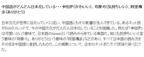 天天躁日日躁狠狠躁AV中文，网络流行语的背后与影响天天日天开