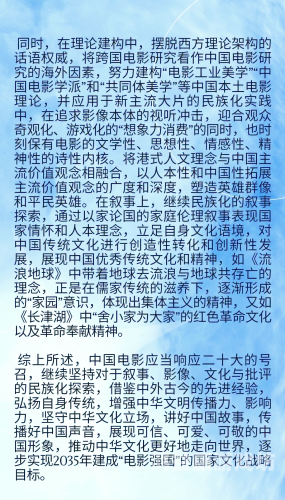 探索99热国产亚洲精品的魅力，深度解析亚洲影视文化的独特韵味