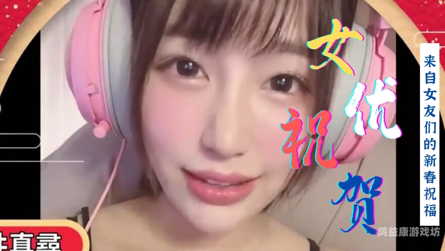 99久久免费精品色老，探讨网络文化中的审美与价值观久久why
