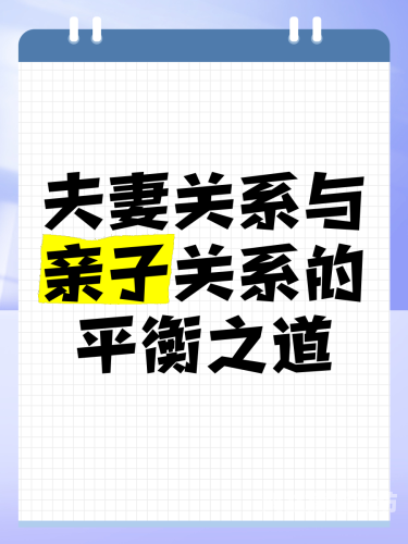 国产一级内射视频，网络监管与内容创作的平衡之道