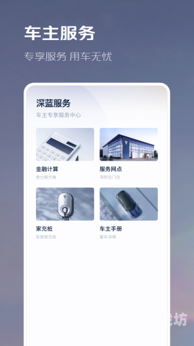 手机助手，智能化生活的未来之选手机助手360官方正版