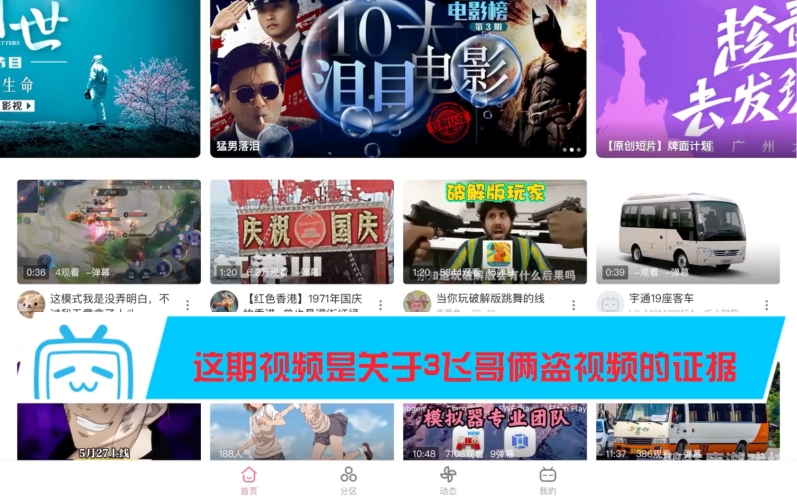 一区二区三区精品视频，探索网络视频内容分区的深度解析