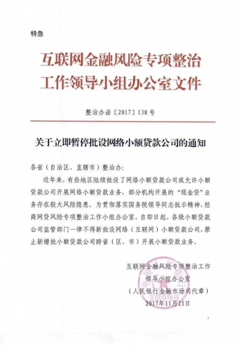 网络监管再升级，免费无码一级成年片的危害与防范