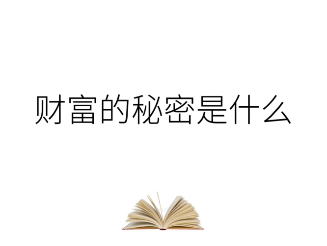 入口，开启全新视界，探索无尽知识与财富的秘密通道入口的拼音