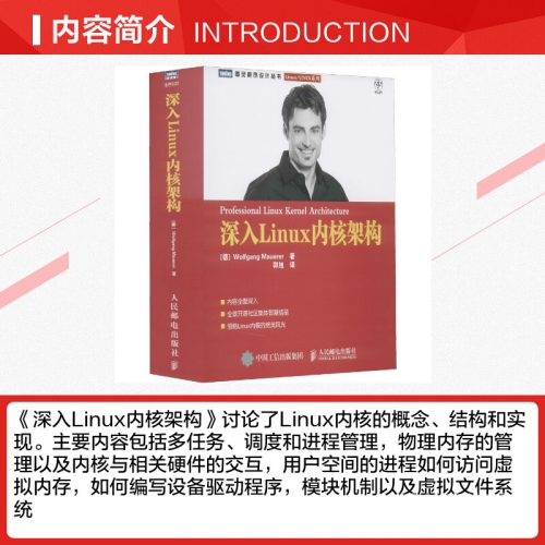 深入解析，Linux系统安装步骤详解