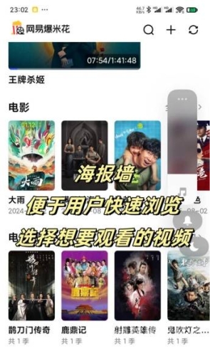 午夜福利亚洲国产不卡顿，畅享高清流畅的观影体验