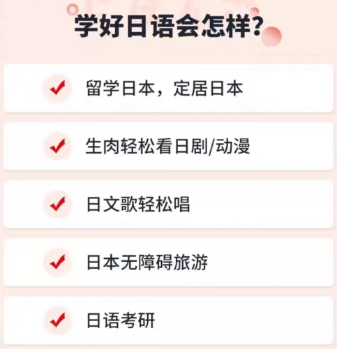 日本中文亚洲无，探究日本在亚洲中文教育中的缺失现象日语亚洲
