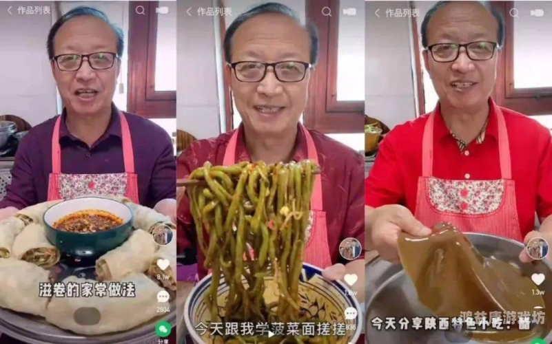 亚洲男性在网络视频平台中的崛起，第一成肉网的成功之路