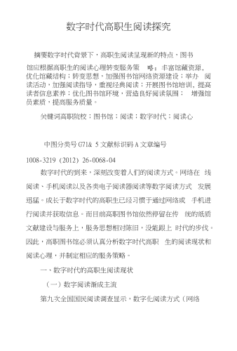 国产精品1024永久免费中国，探索数字时代的文化新趋势