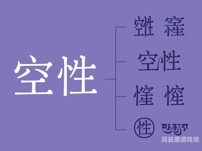 欧美性爱中文字幕无线码，探索数字时代下的文化传播与隐私保护欧美汉字